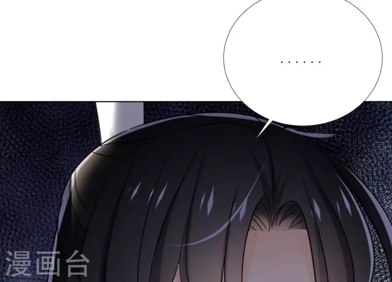第159话 共商对策 第51页