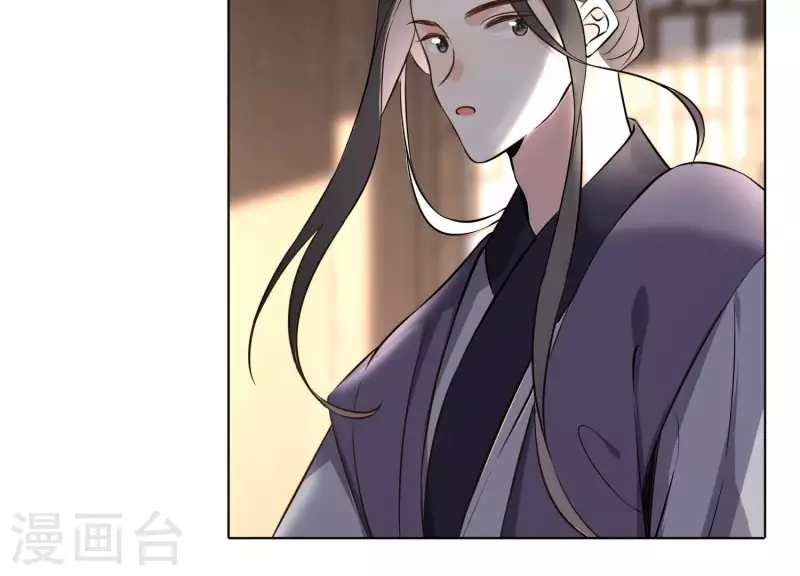 第159话 共商对策 第54页