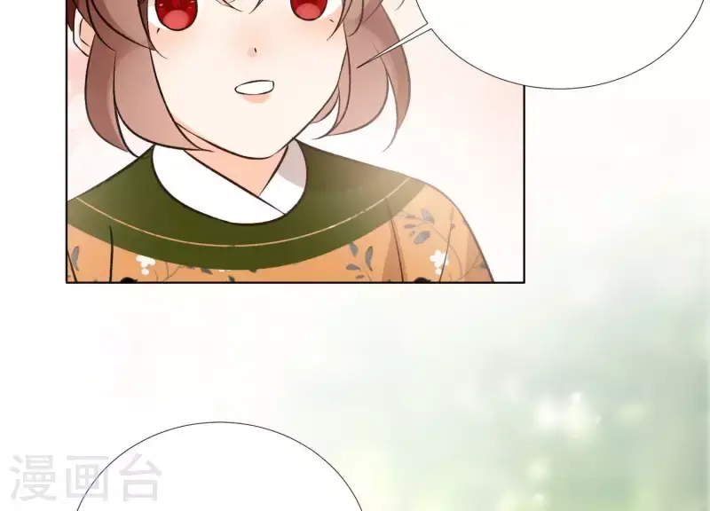 第159话 共商对策 第56页
