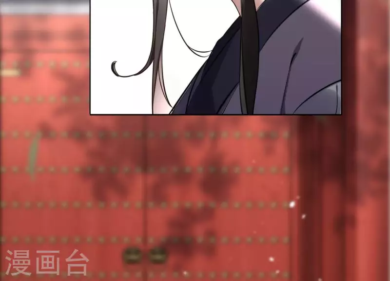 第159话 共商对策 第58页
