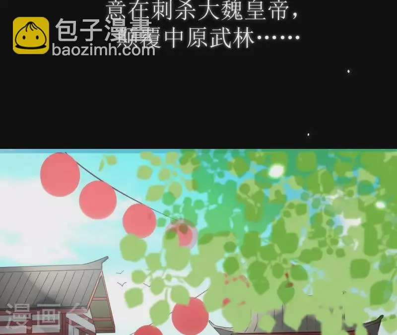 第1话 预告篇 第4页