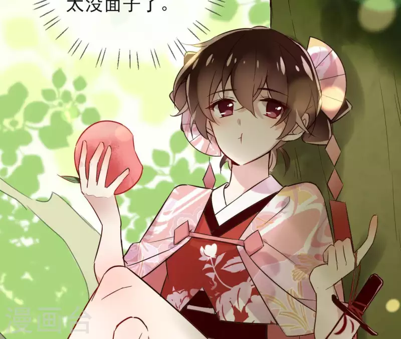 第1话 预告篇 第7页