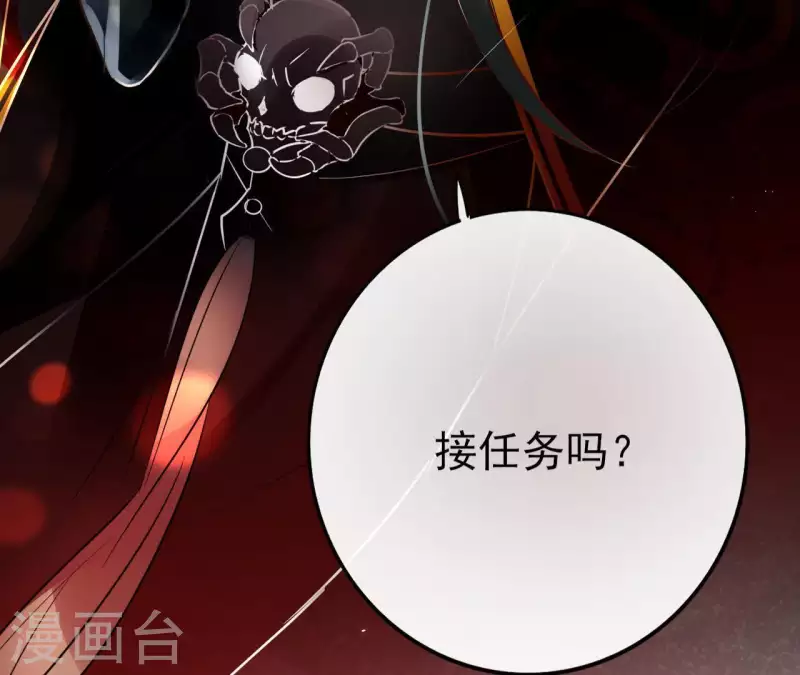 第1话 预告篇 第13页
