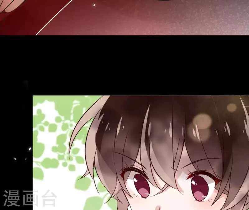 第1话 预告篇 第14页
