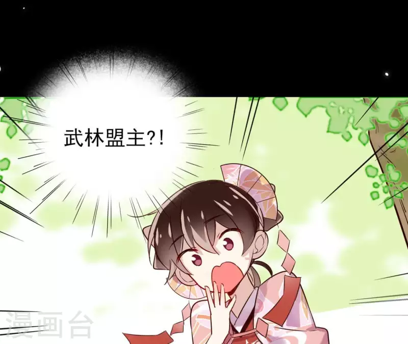 第1话 预告篇 第18页