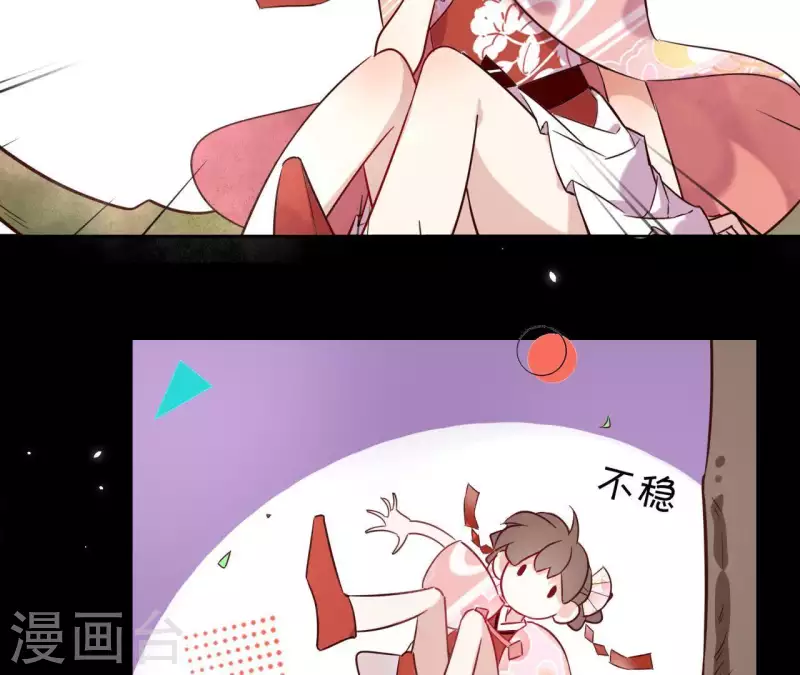 第1话 预告篇 第19页