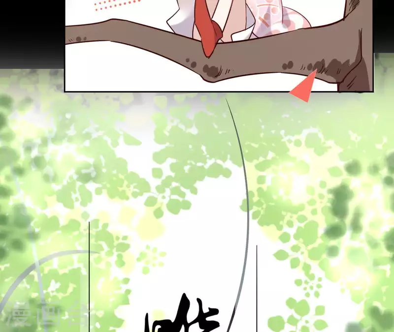 第1话 预告篇 第20页