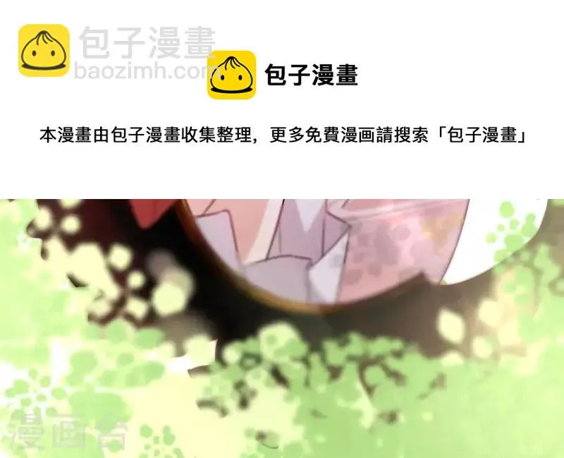 第1话 预告篇 第24页