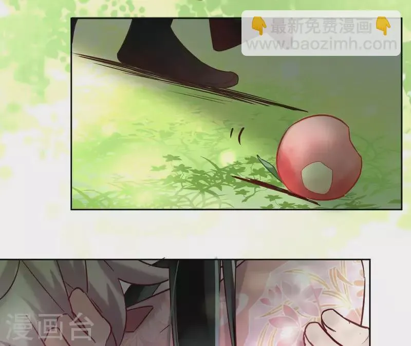 第1话 预告篇 第25页