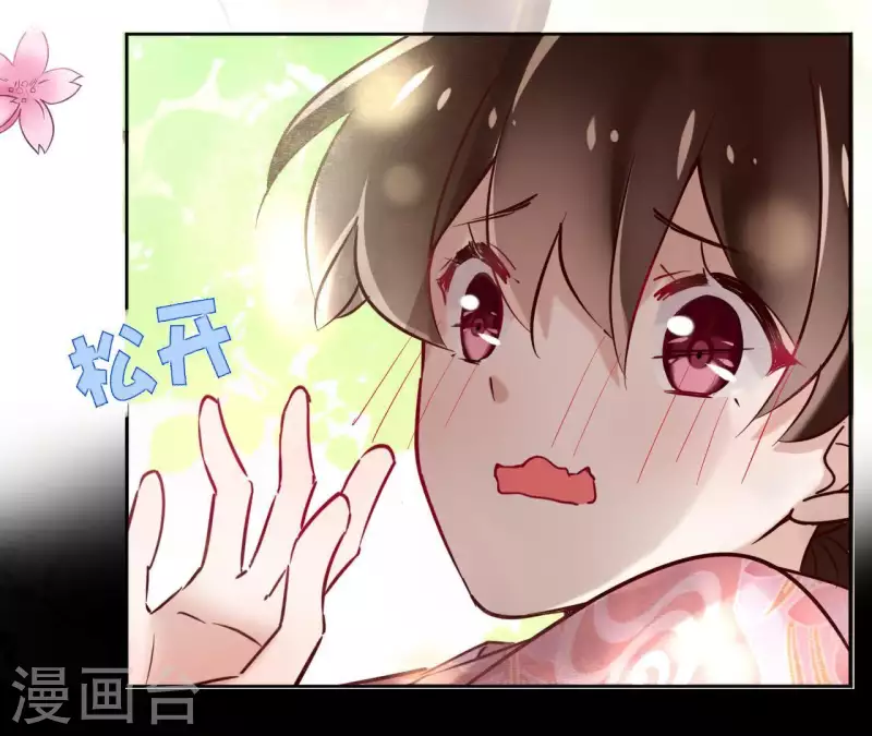 第1话 预告篇 第30页