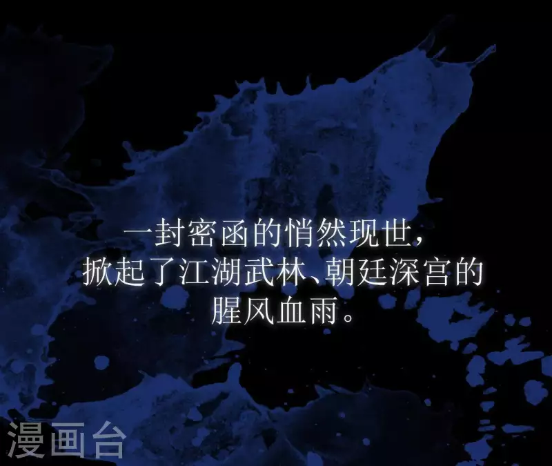 第1话 预告篇 第35页