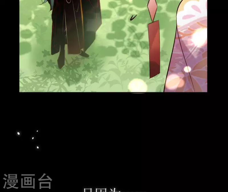 第1话 预告篇 第38页