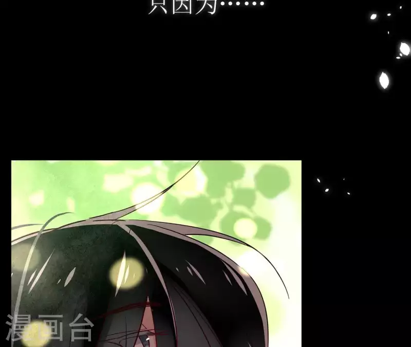 第1话 预告篇 第39页