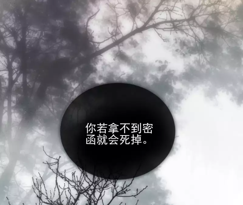 第1话 预告篇 第45页