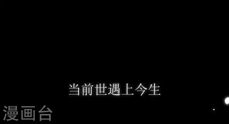 第1话 预告篇 第49页