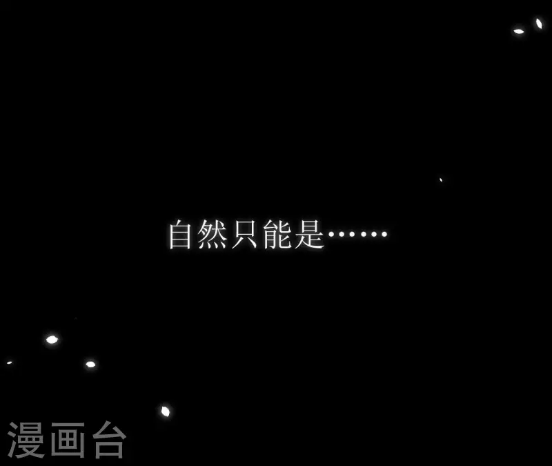 第1话 预告篇 第55页