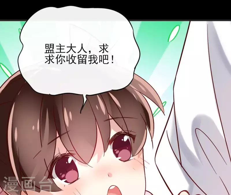 第1话 预告篇 第56页