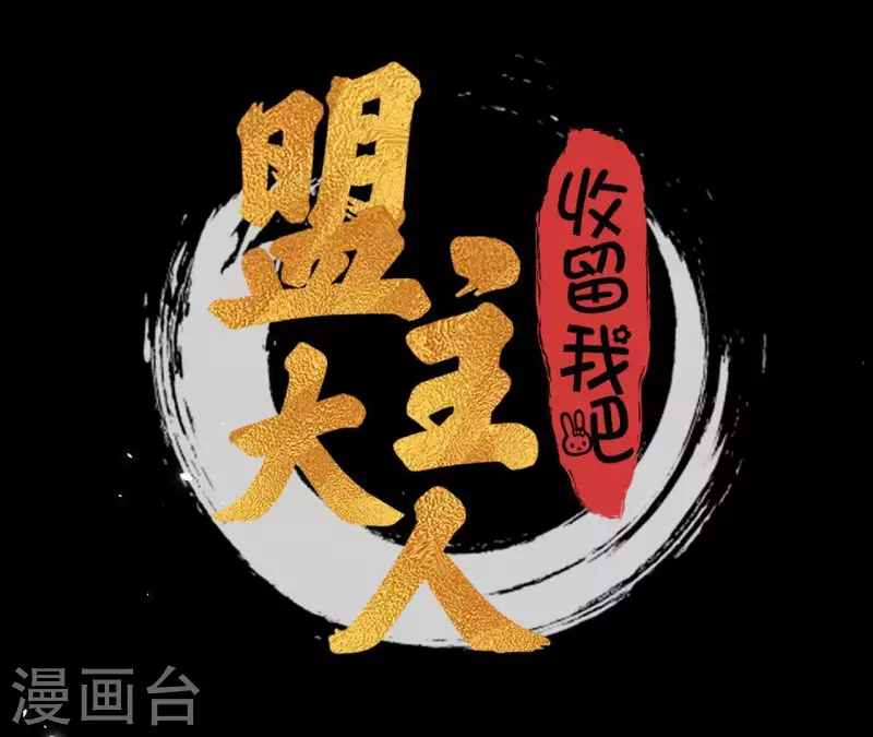 第1话 预告篇 第58页