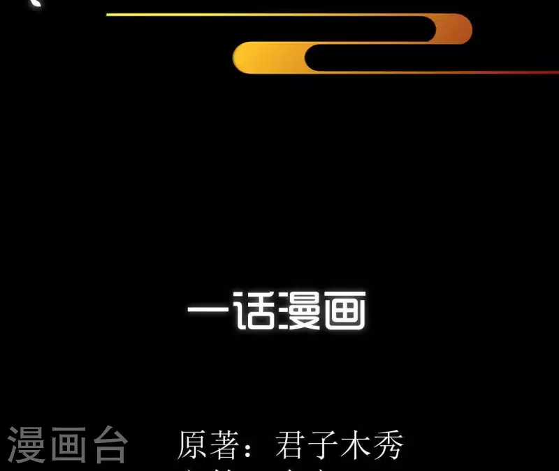 第1话 预告篇 第59页