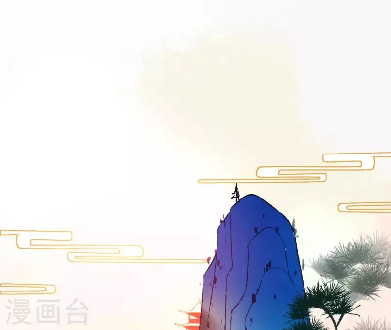 第2话 被掳 第4页