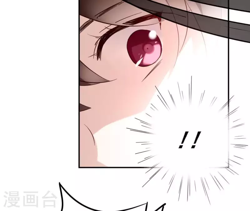 第2话 被掳 第12页