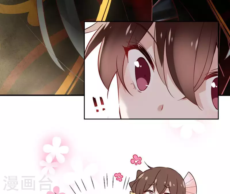 第2话 被掳 第37页