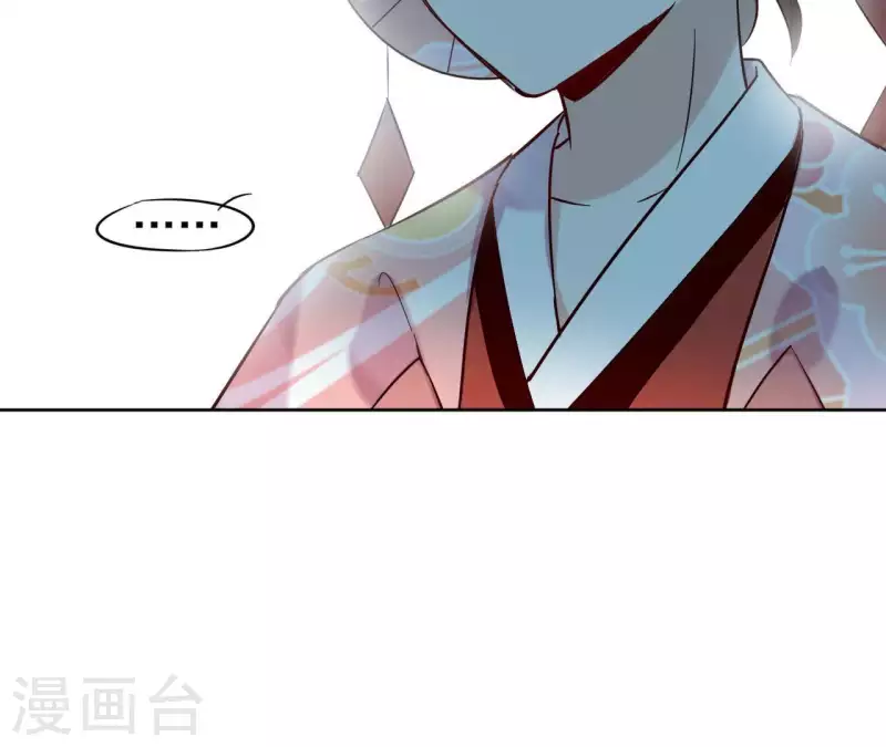 第2话 被掳 第39页