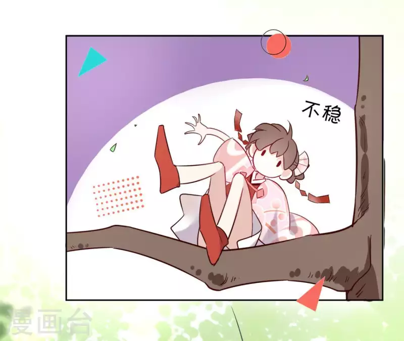 第2话 被掳 第51页