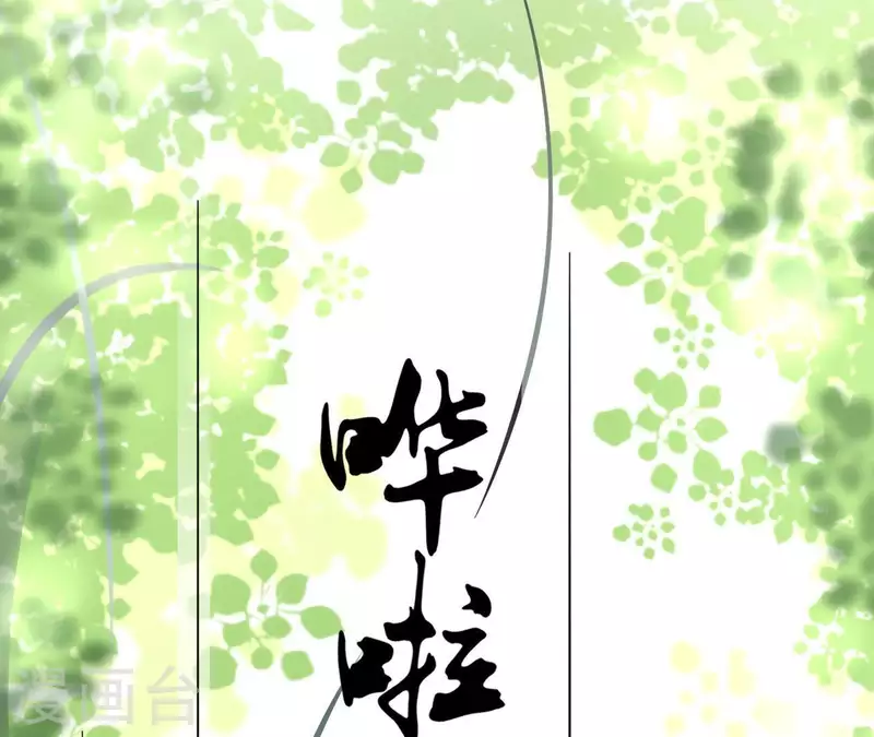 第2话 被掳 第52页