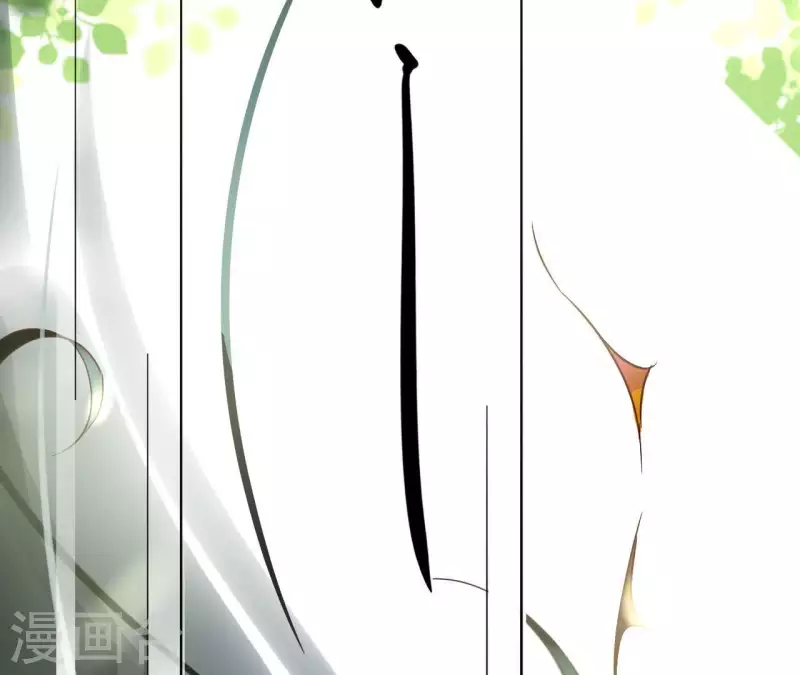 第2话 被掳 第53页