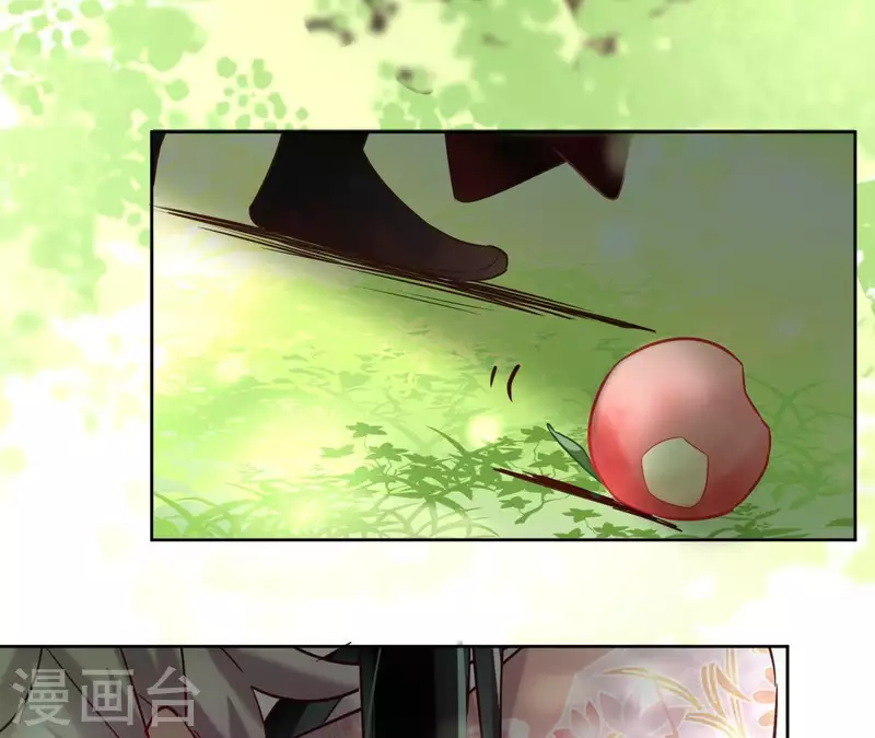 第2话 被掳 第56页