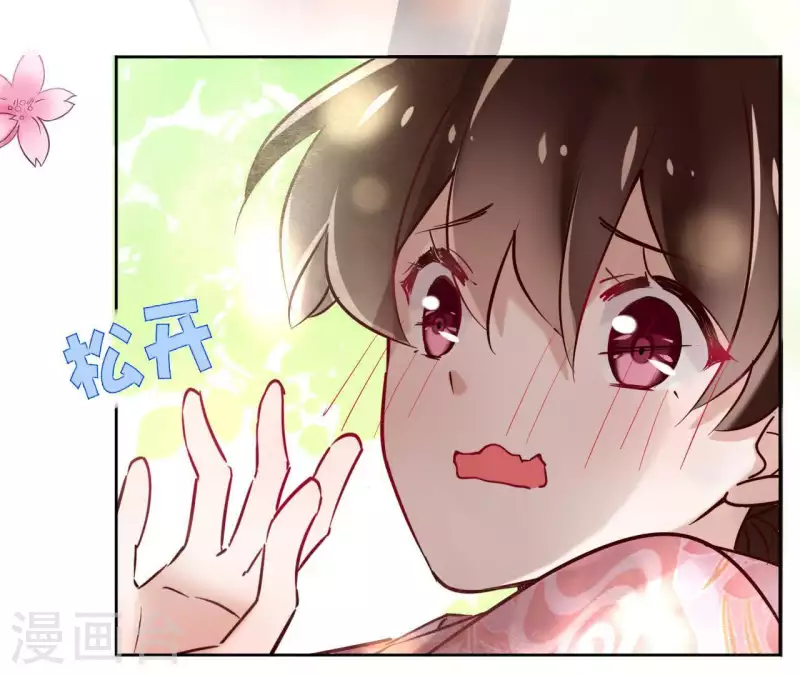 第2话 被掳 第61页