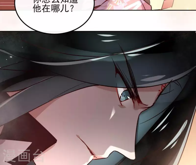 第2话 被掳 第68页