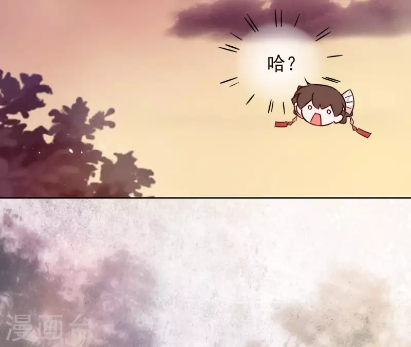 第2话 被掳 第70页