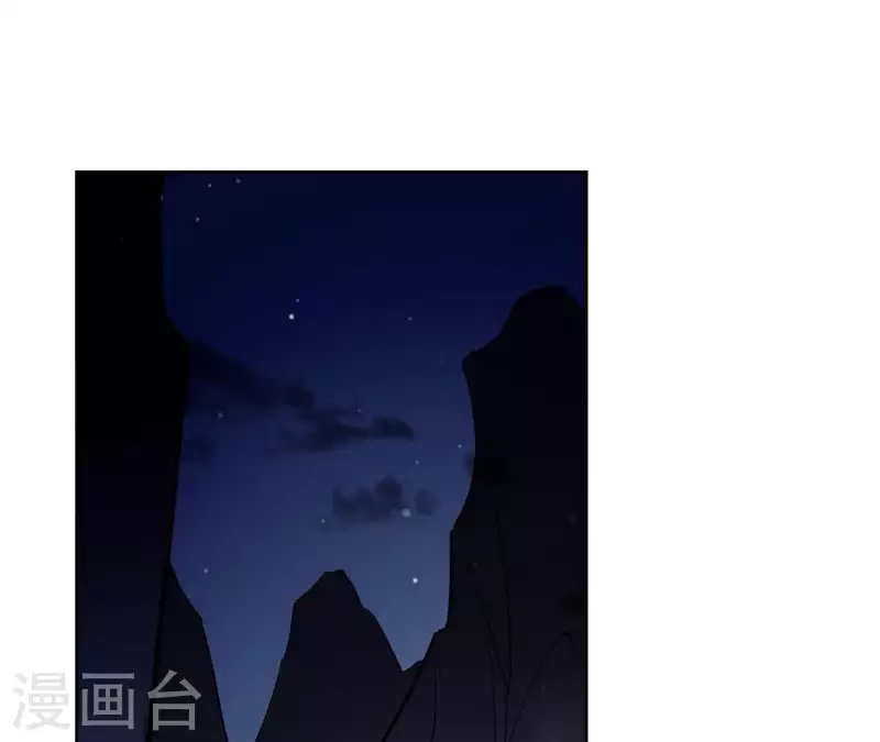 第3话 盟主大人收留我吧！ 第4页