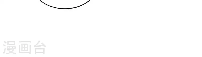 第3话 盟主大人收留我吧！ 第14页