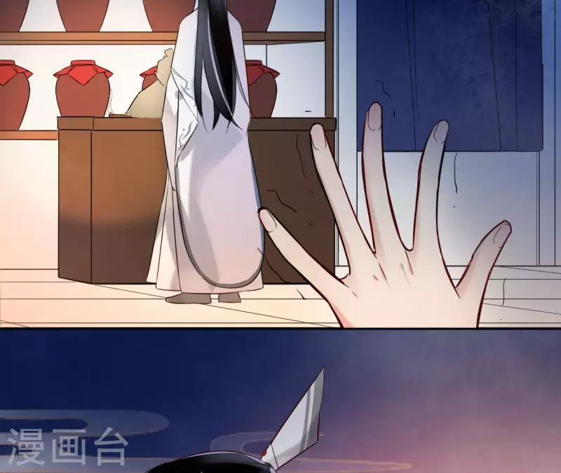 第3话 盟主大人收留我吧！ 第20页
