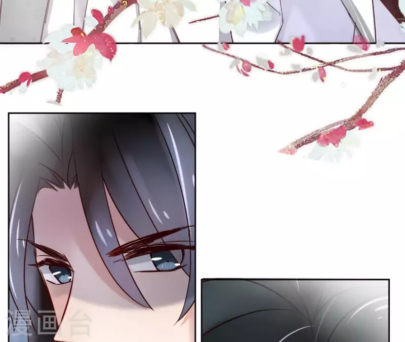 第3话 盟主大人收留我吧！ 第23页