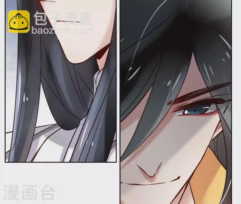 第3话 盟主大人收留我吧！ 第24页