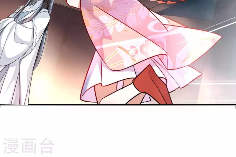 第3话 盟主大人收留我吧！ 第26页
