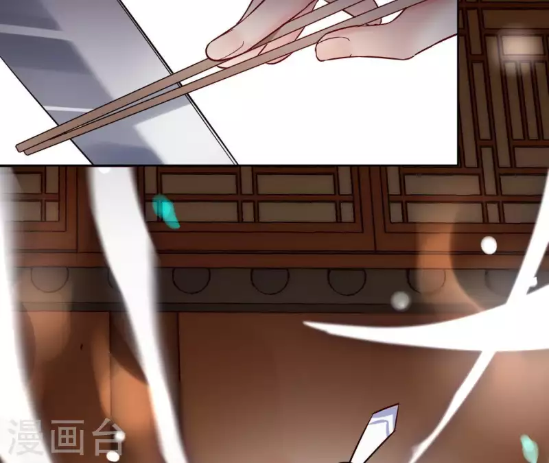 第3话 盟主大人收留我吧！ 第32页