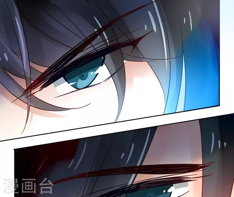 第3话 盟主大人收留我吧！ 第35页