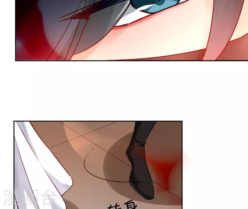 第3话 盟主大人收留我吧！ 第36页