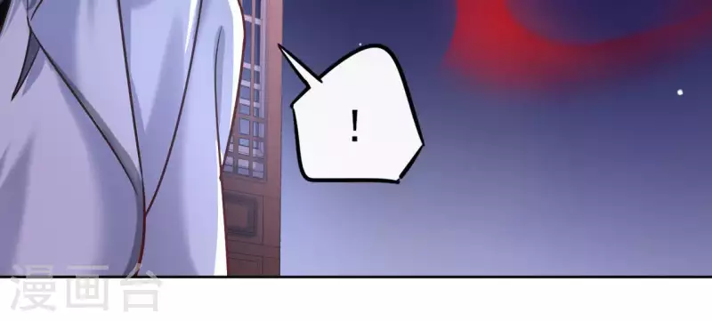 第3话 盟主大人收留我吧！ 第38页