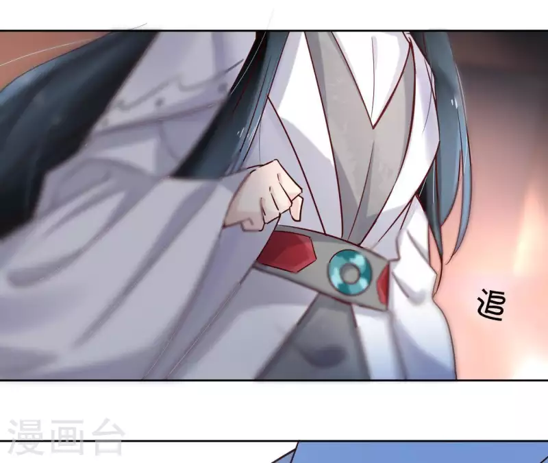 第3话 盟主大人收留我吧！ 第39页