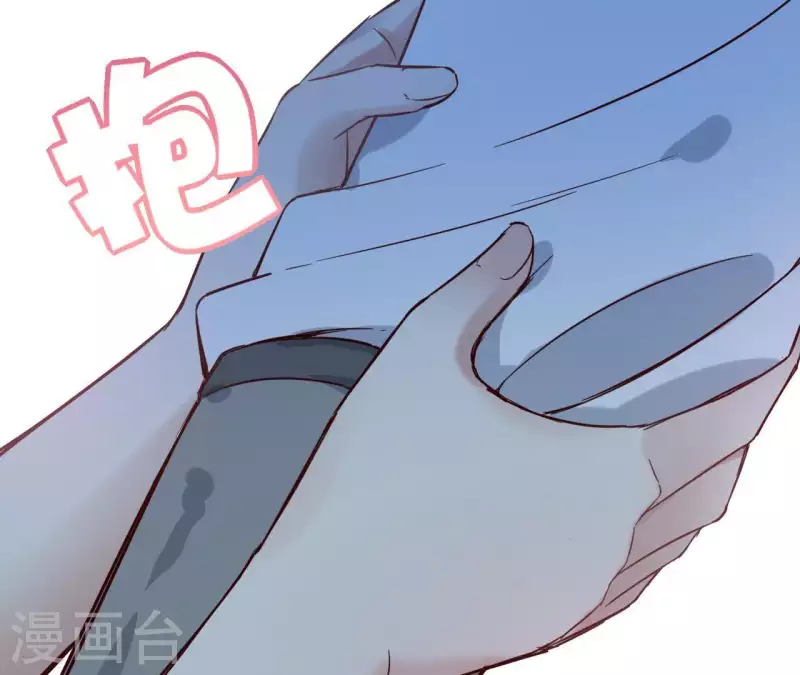 第3话 盟主大人收留我吧！ 第40页