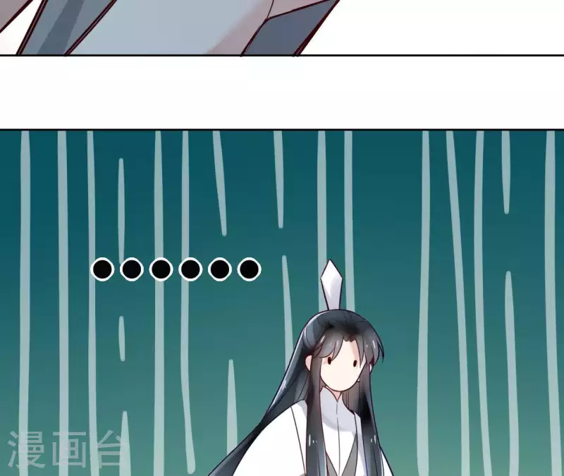 第3话 盟主大人收留我吧！ 第41页