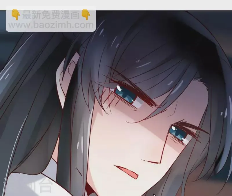 第3话 盟主大人收留我吧！ 第44页