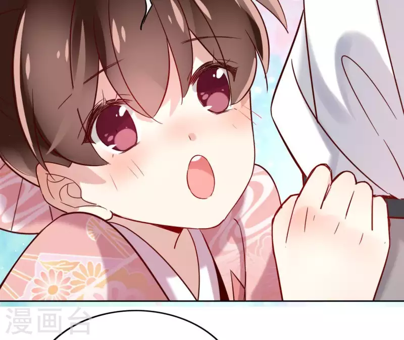 第3话 盟主大人收留我吧！ 第46页