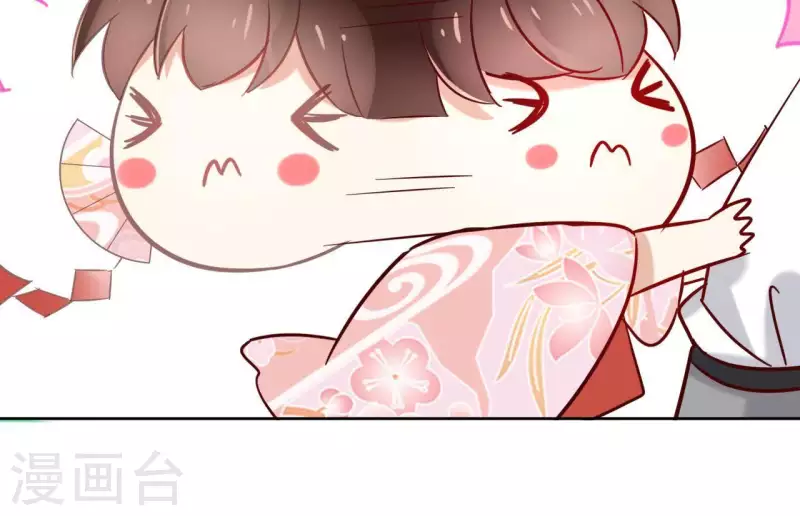 第3话 盟主大人收留我吧！ 第49页